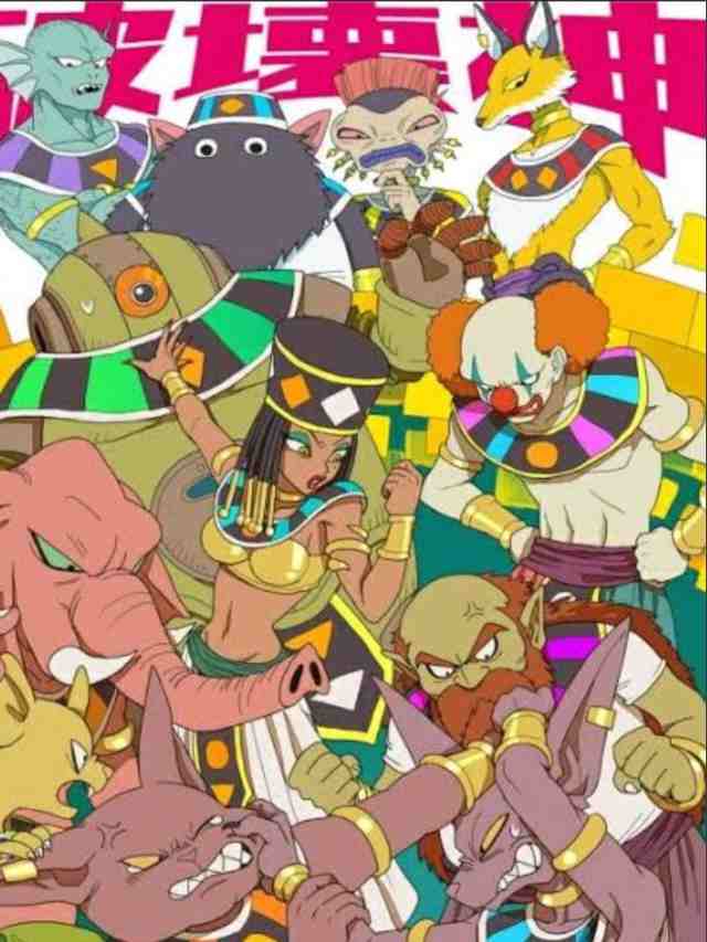 Beerus vs Quitela Who Is More Powerful In ‘Dragon Ball’?