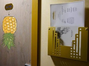 What Does An Upside Down Pineapple Mean?