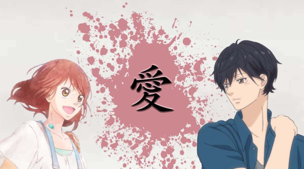 Futaba Yoshioka and Kou Mabuchi  in Blue Spring Ride anime (Image: Viz Media)