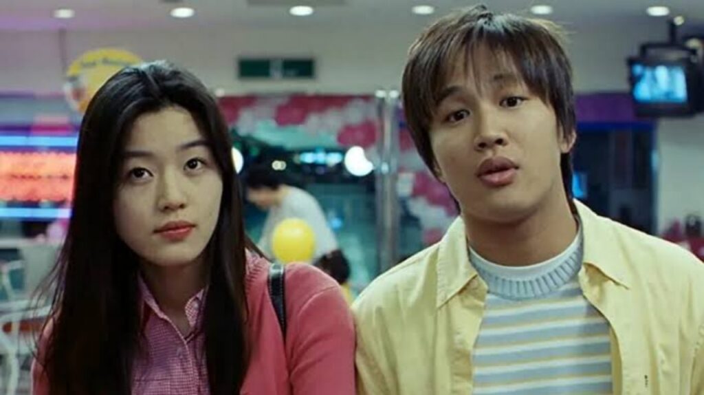 'My Sassy Girl'