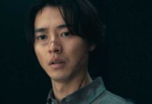 'Alice in Borderland' (Image: Netflix)