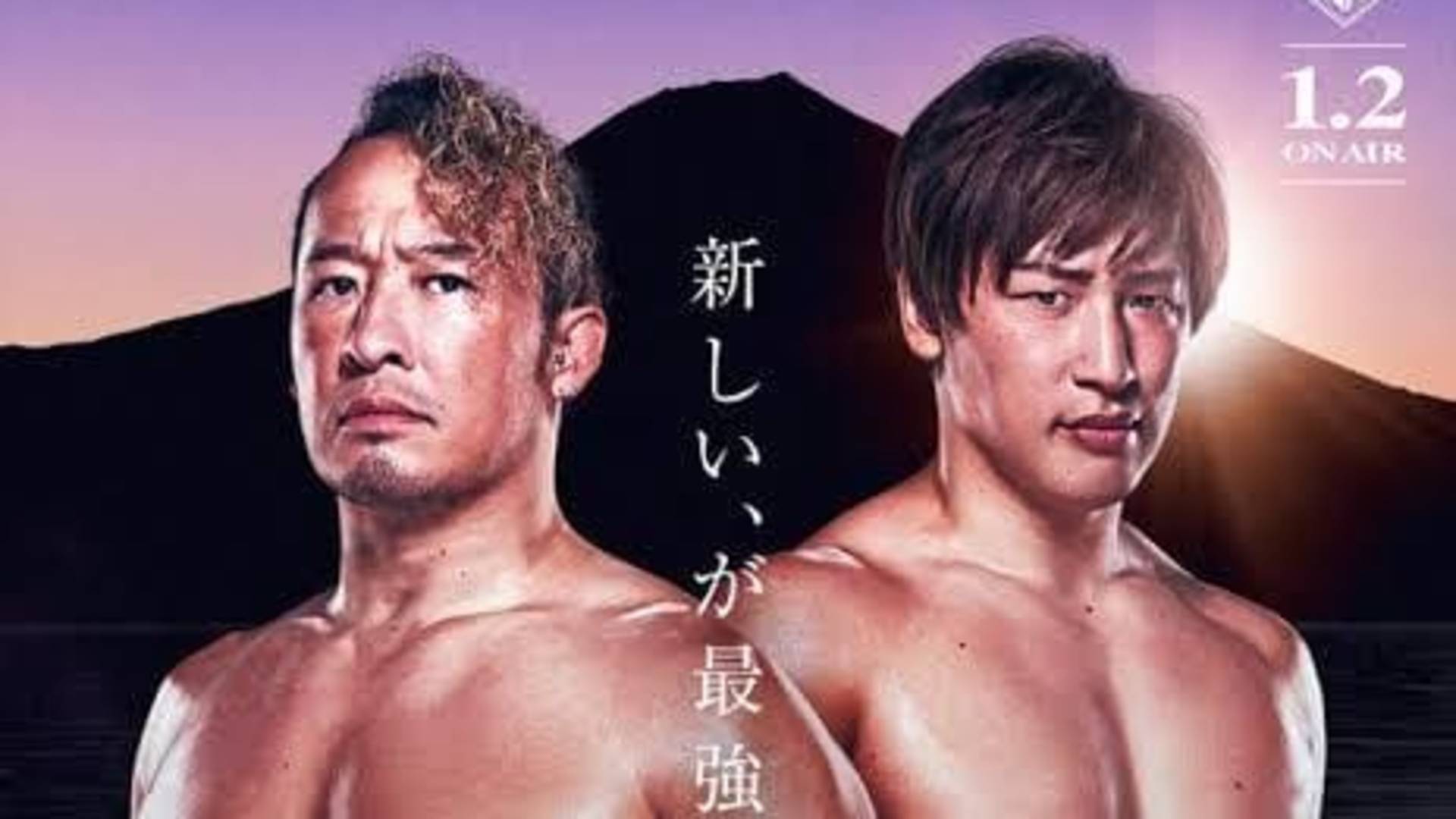 5.⁠ ⁠Kota Ibushi vs. Naomichi Marufuji