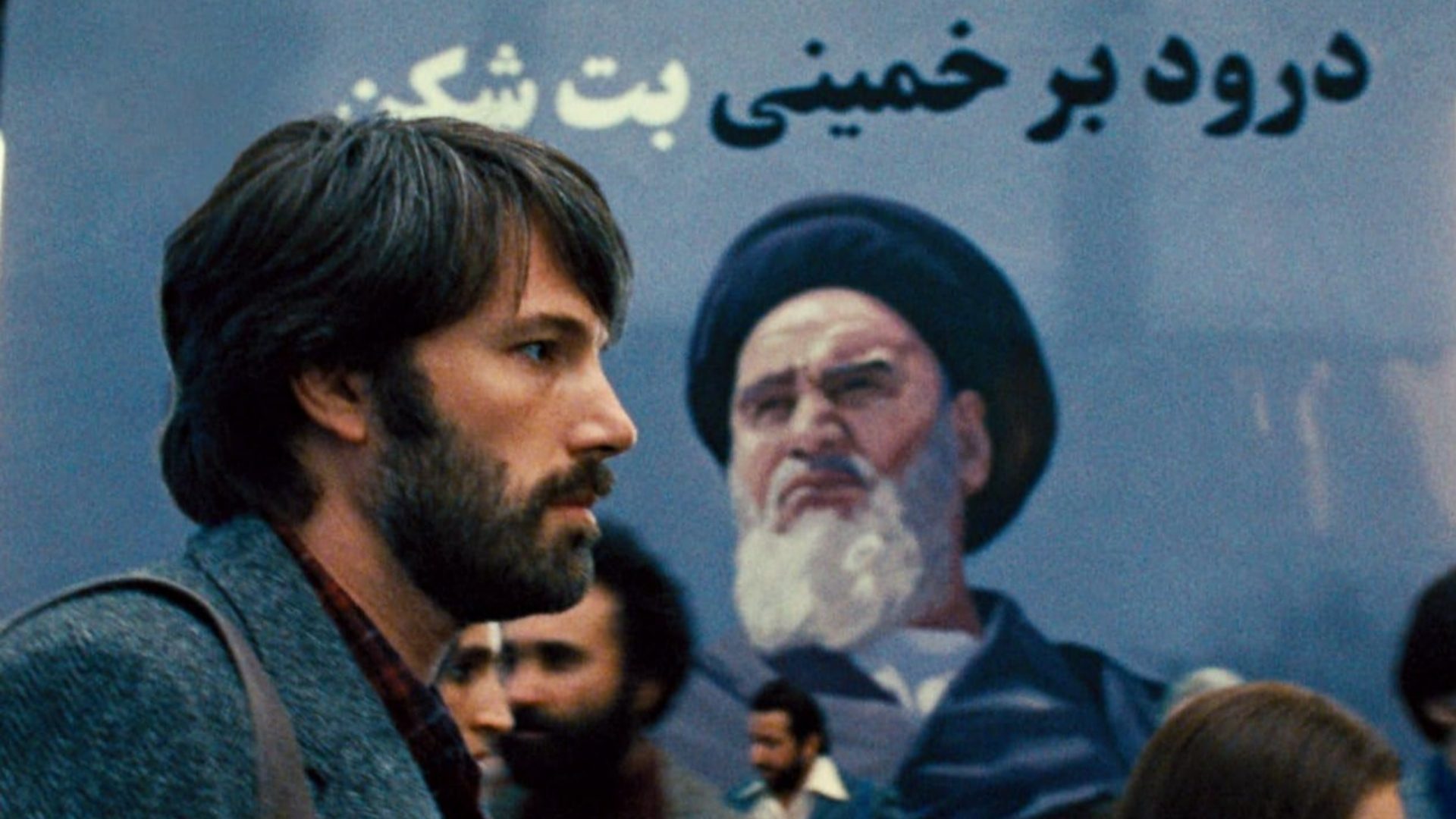 'Argo' (2012)