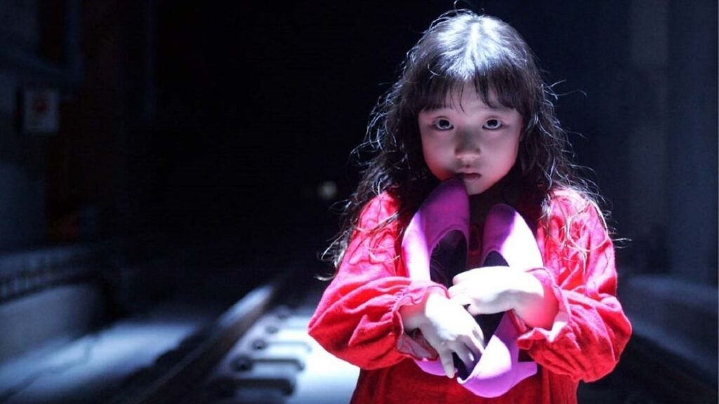 The Red Shoes (2005)