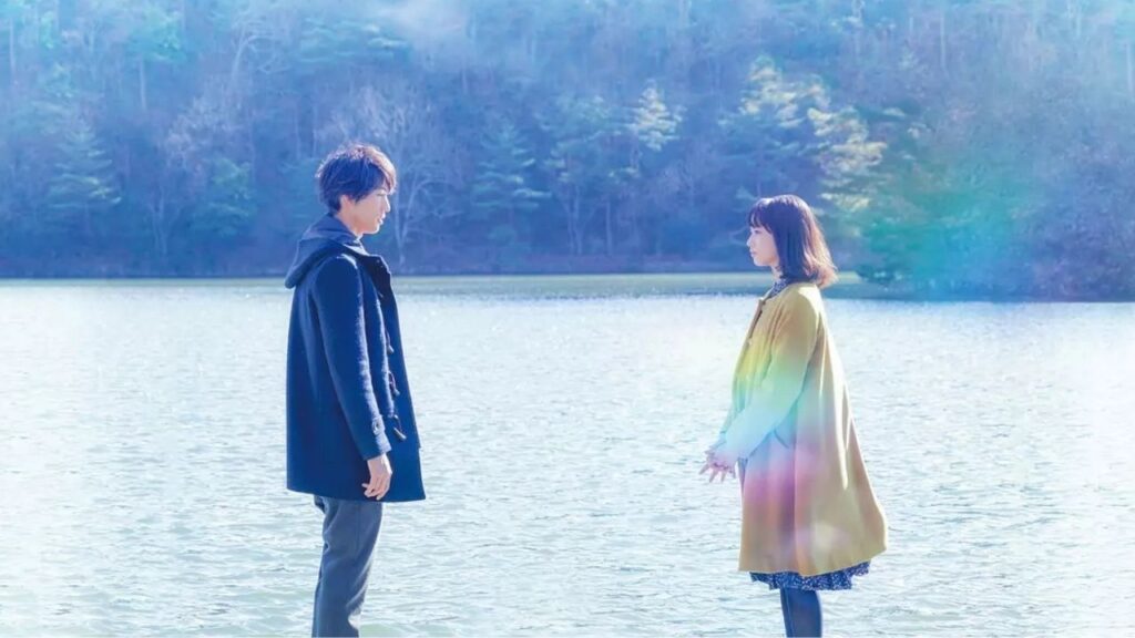 My Tomorrow, Your Yesterday