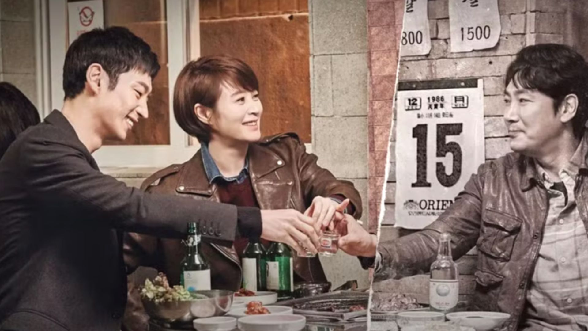 ‘Signal’ (2016)