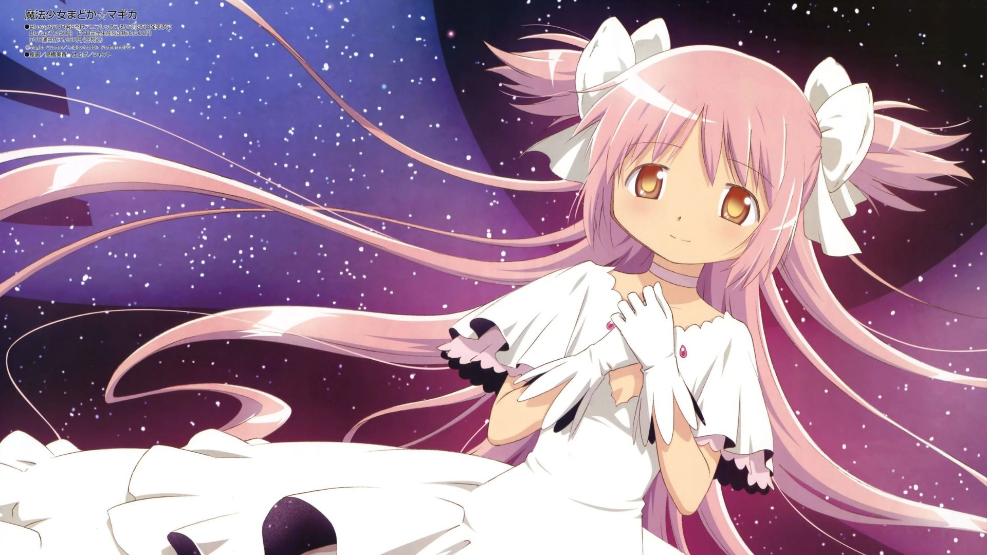 Madoka Kaname (Puella Magi Madoka Magica)
