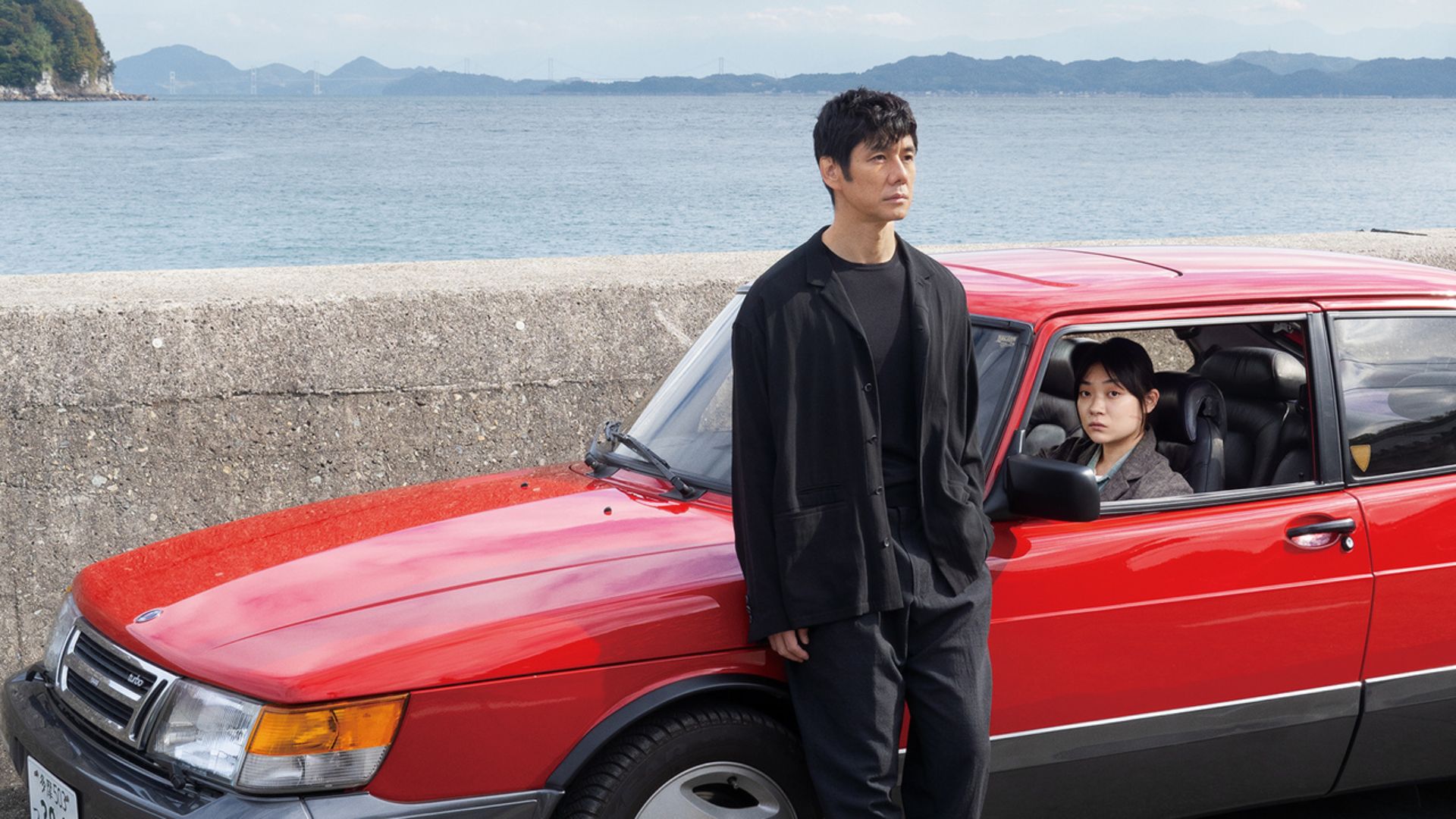 'Drive My Car' (2021)