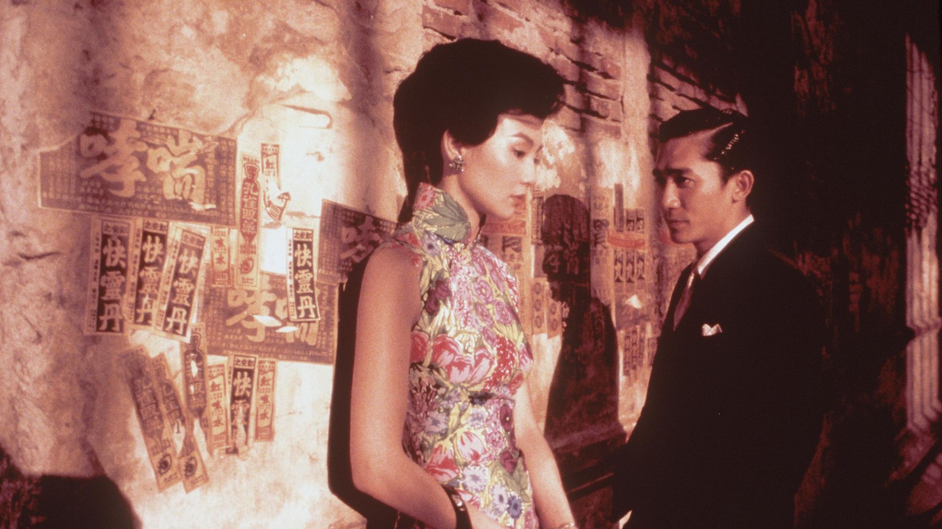 'In The Mood For Love' (2000)