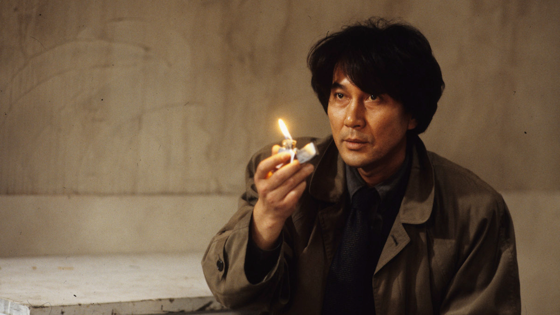 2. Cure (1997)