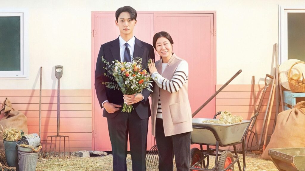 The Good Bad Mother (2023) (Image: JTBC)